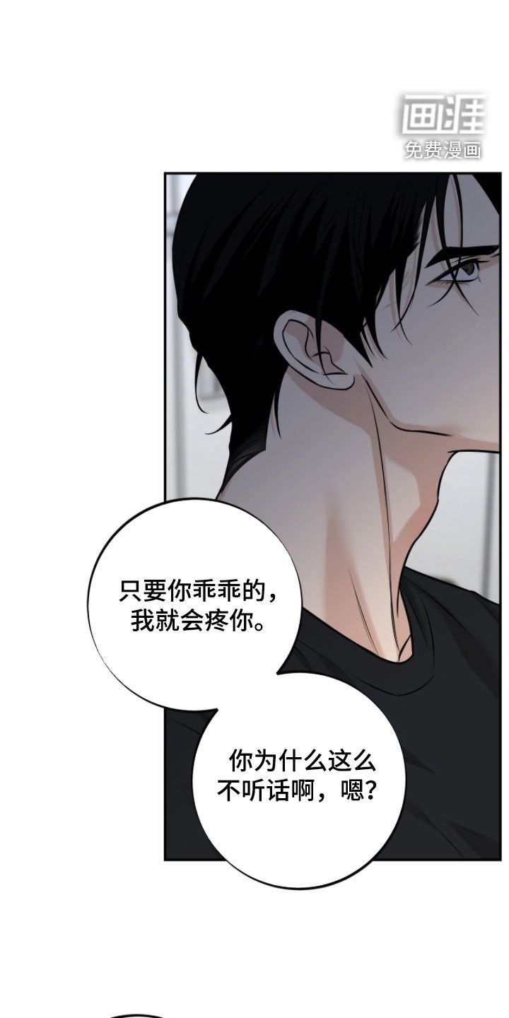 第57话27