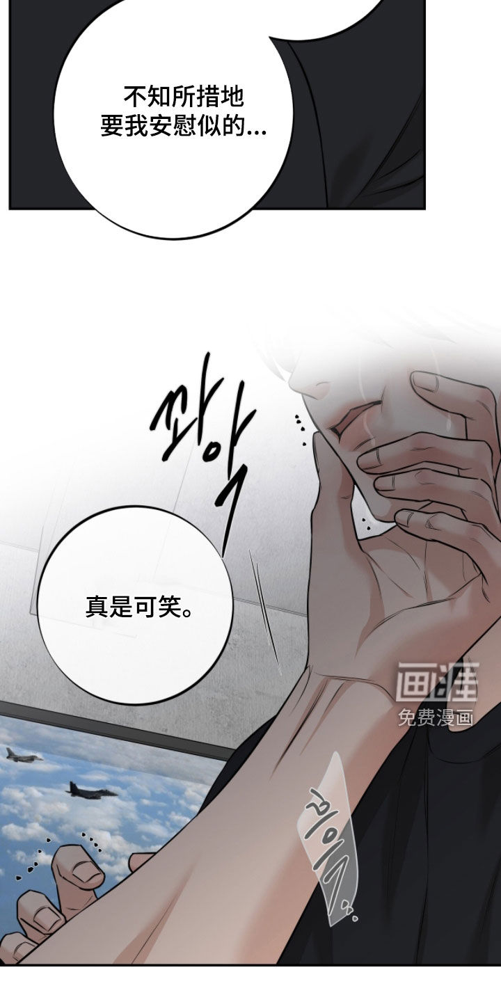 第57话21