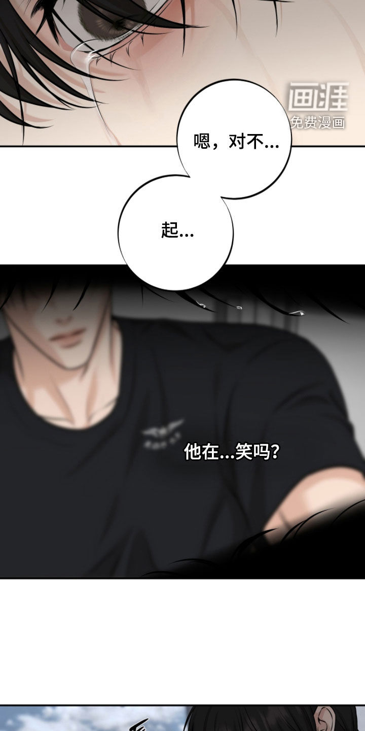 第57话29
