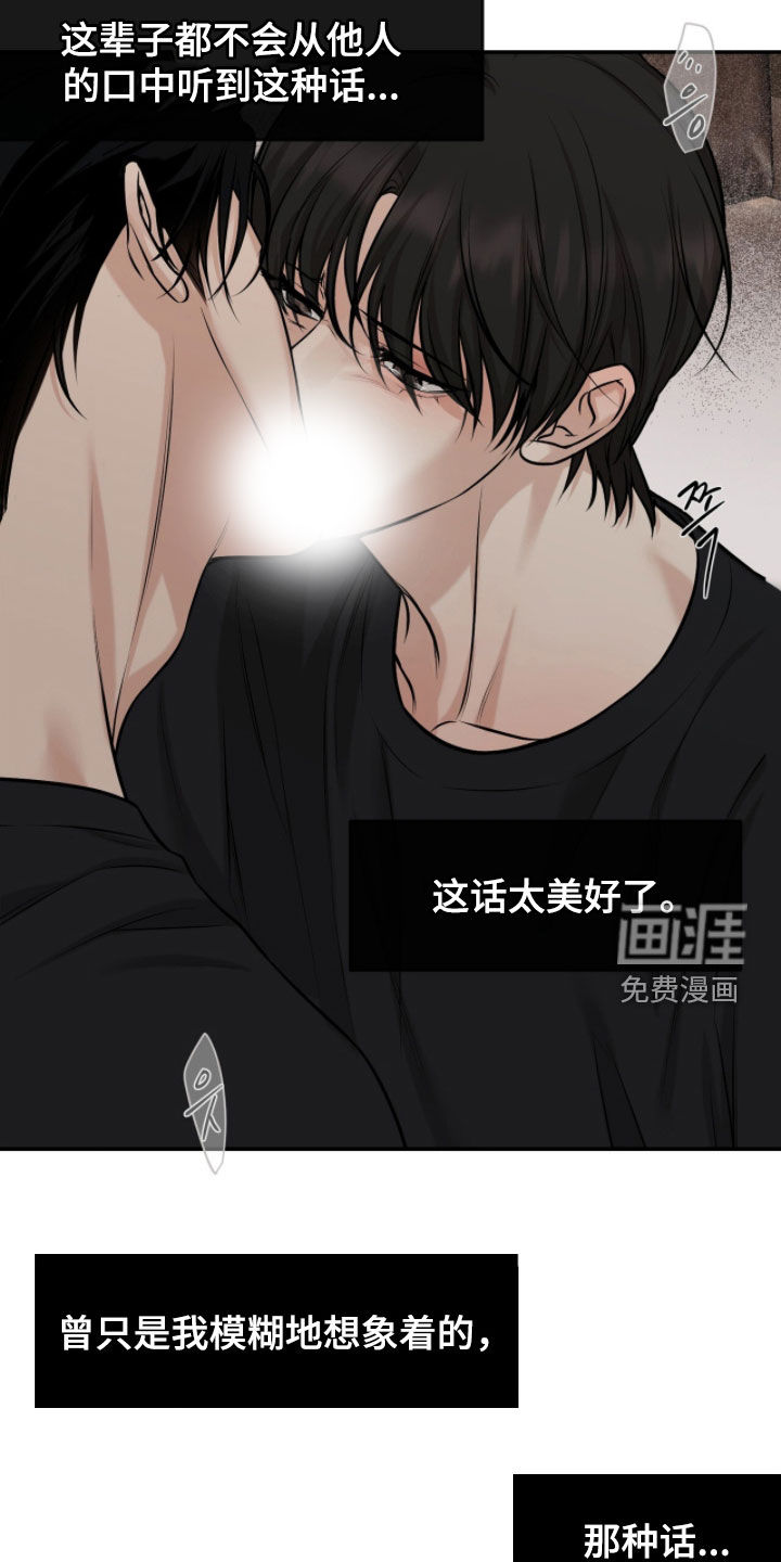 第57话4