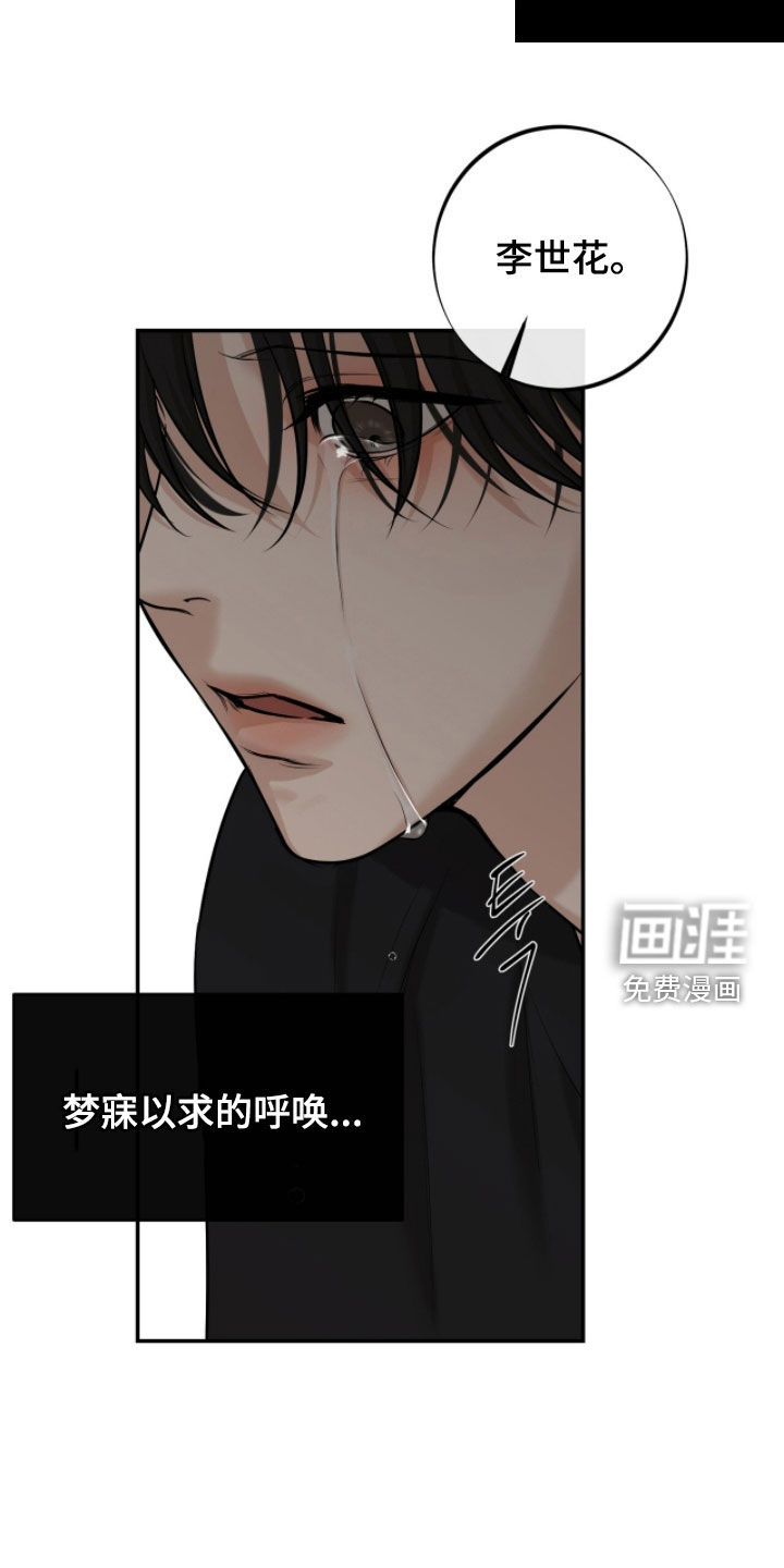 第57话5