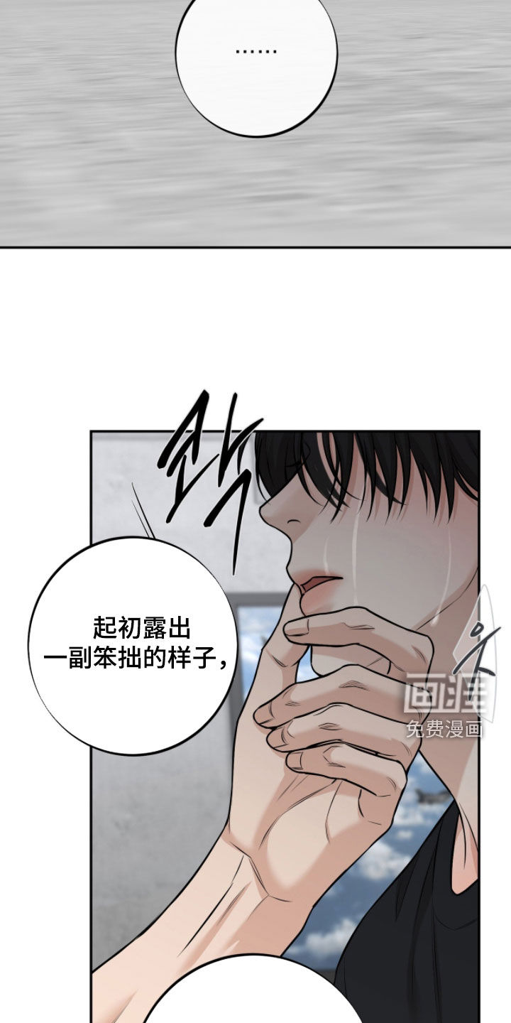 第57话19