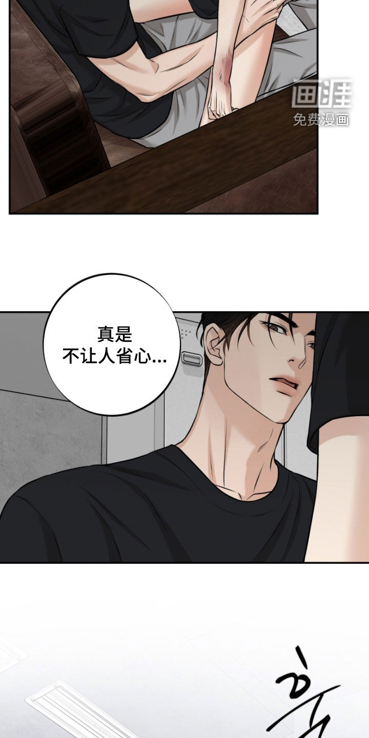 第57话34