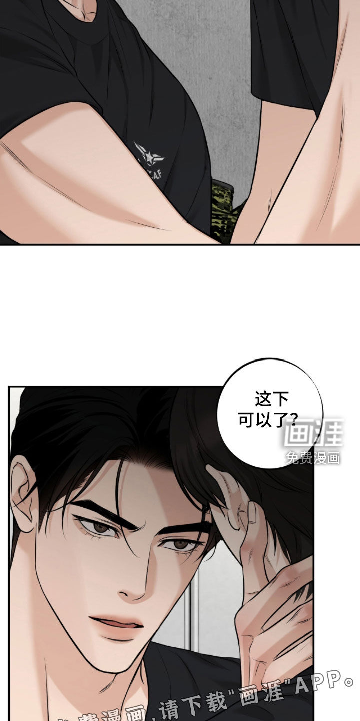 第57话2