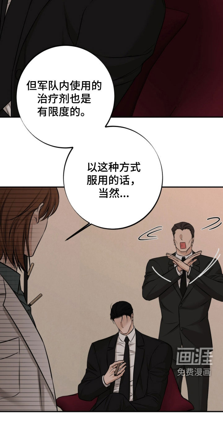 第59话2