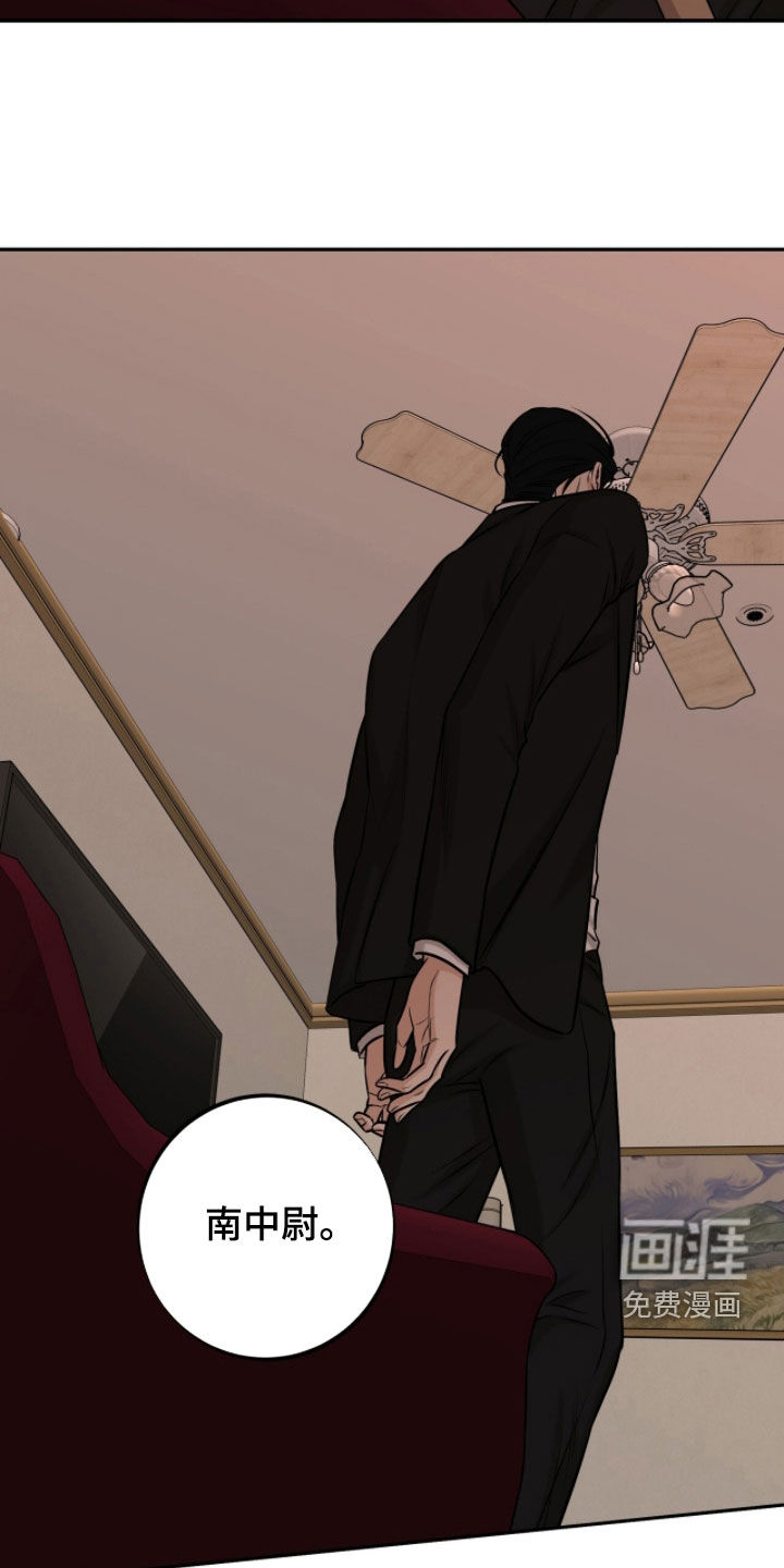 第59话6