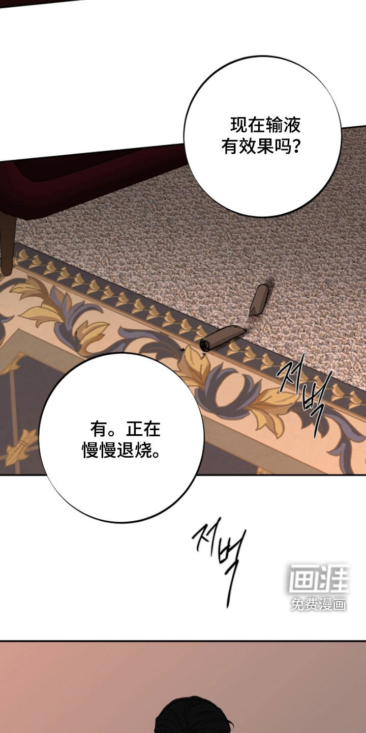 第59话7