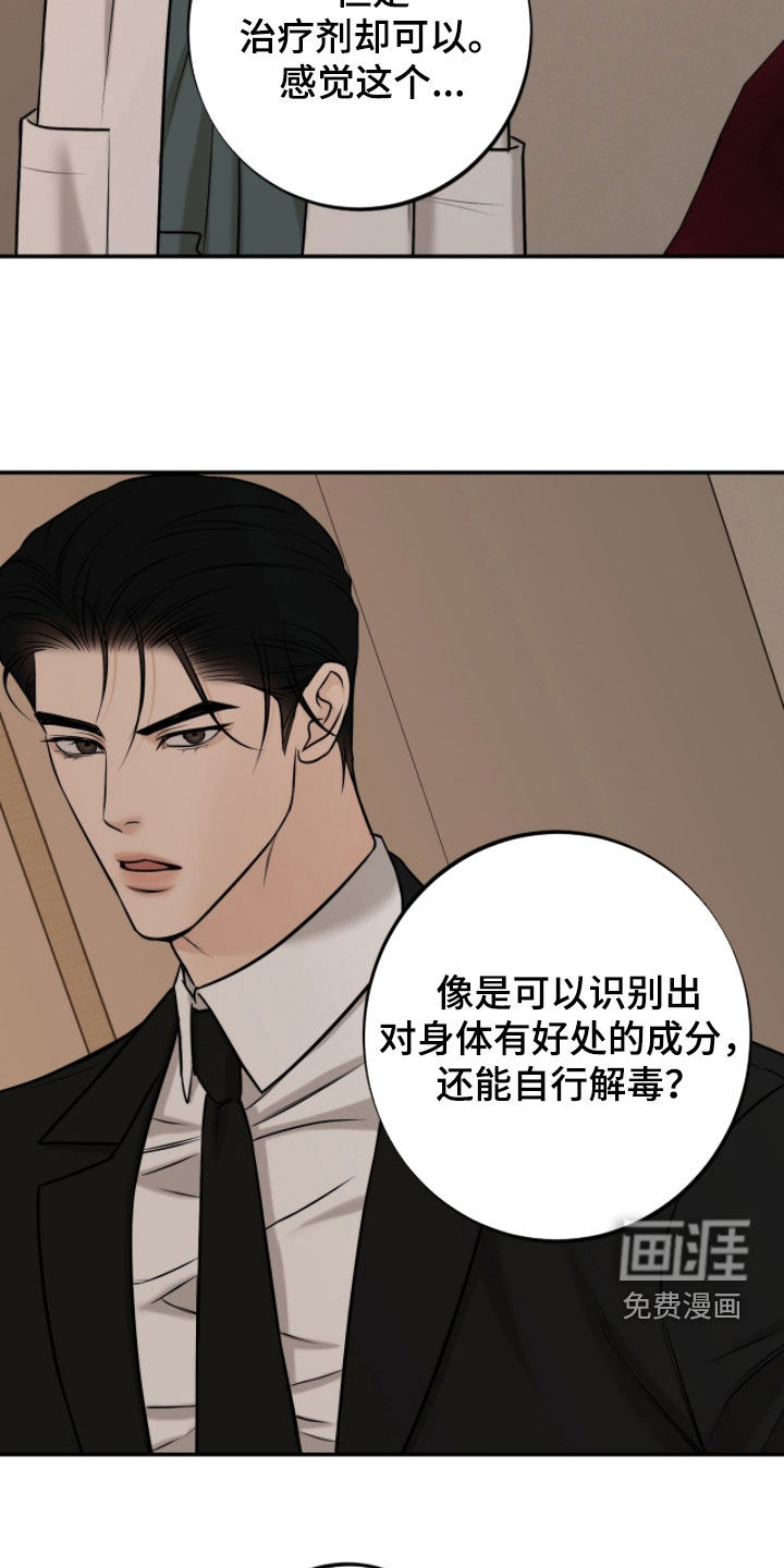 第59话19