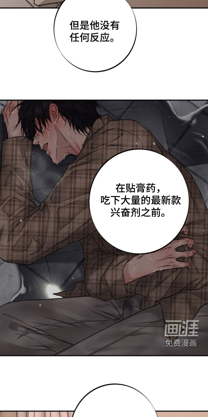 第59话15