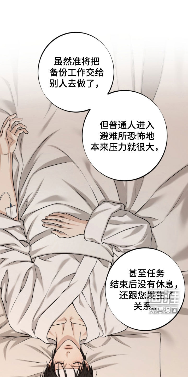 第59话0