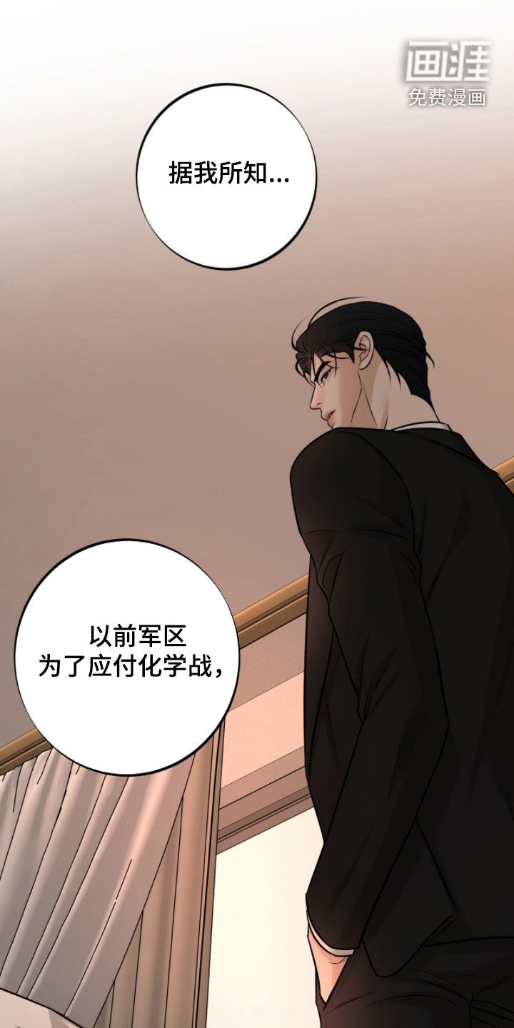 第59话21
