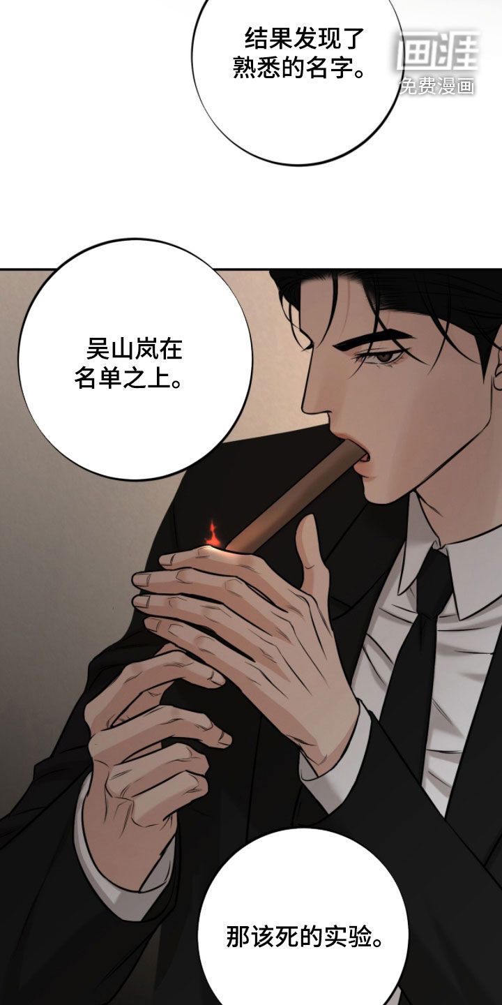 第59话27