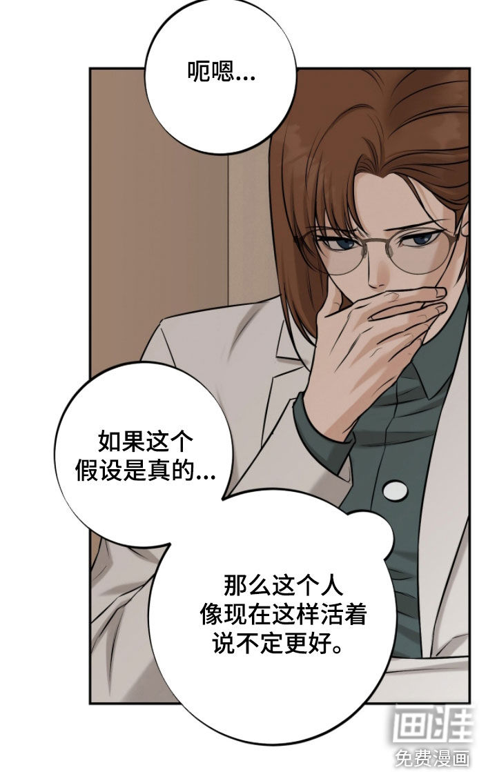 第59话20