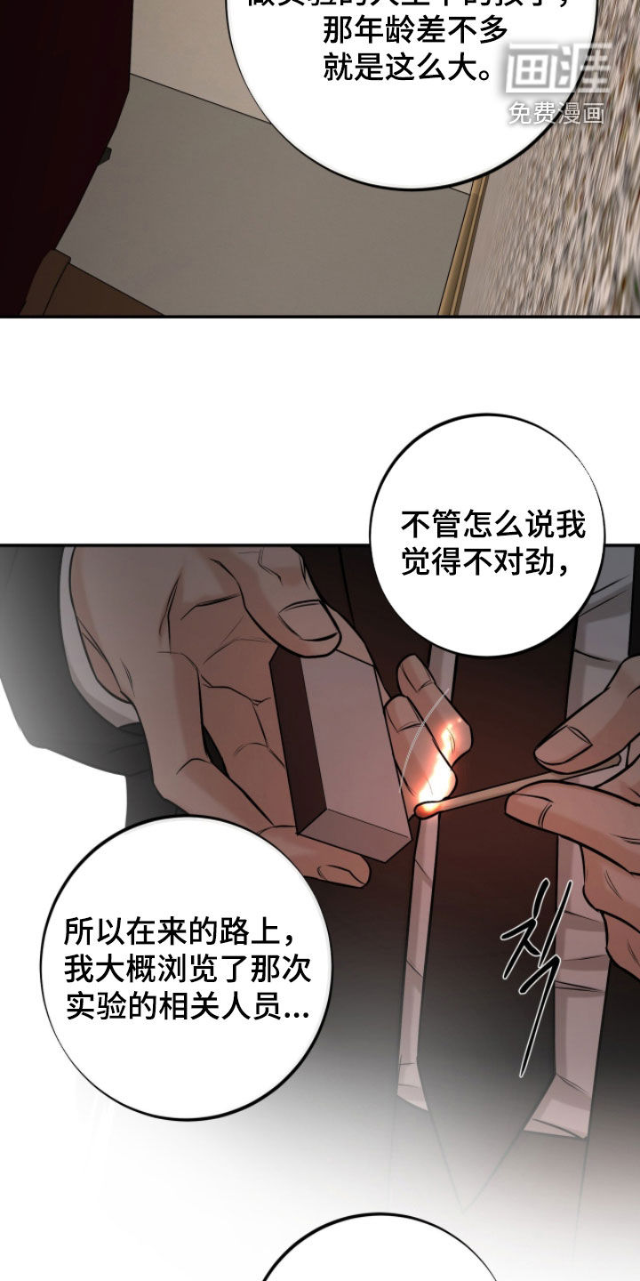 第59话26
