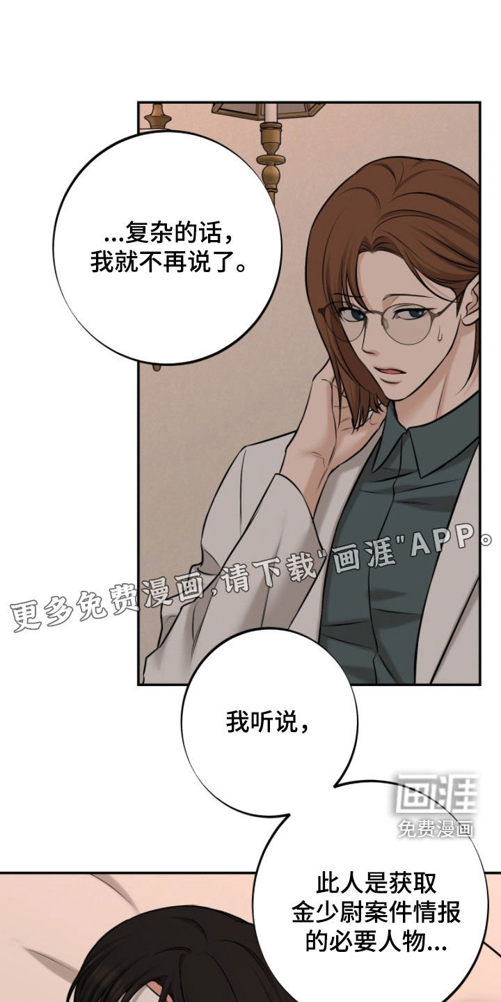第59话3