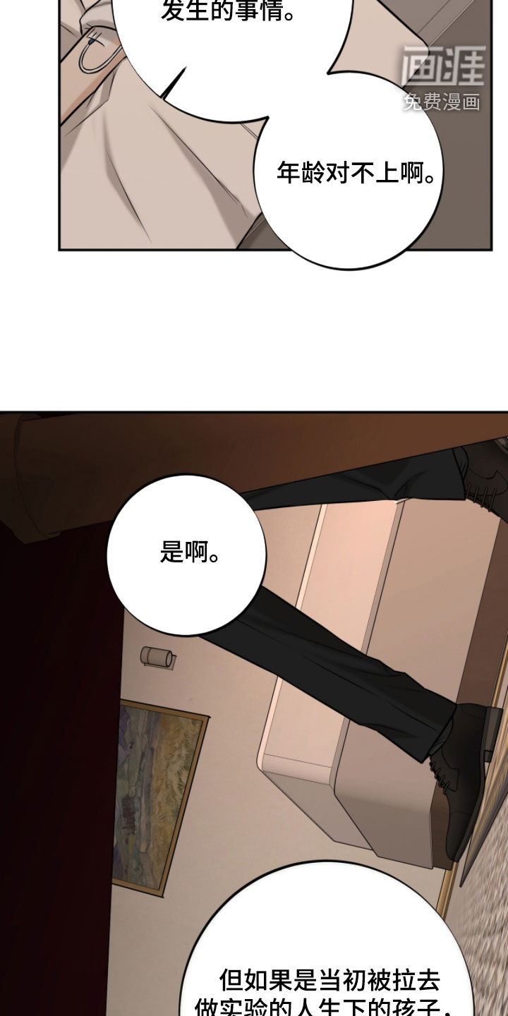 第59话25