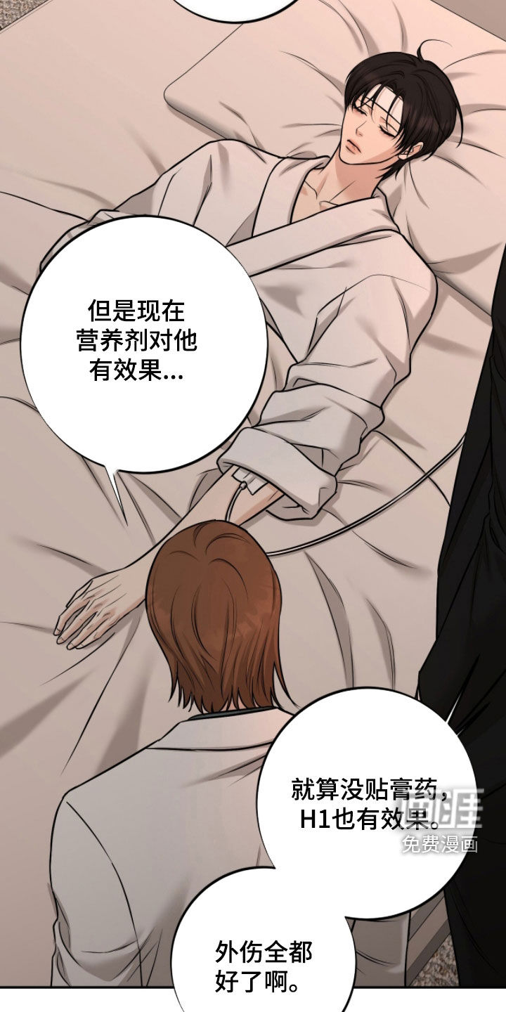第59话17
