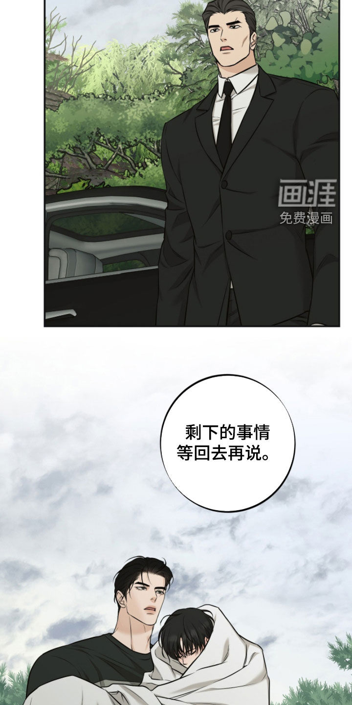 第58话1