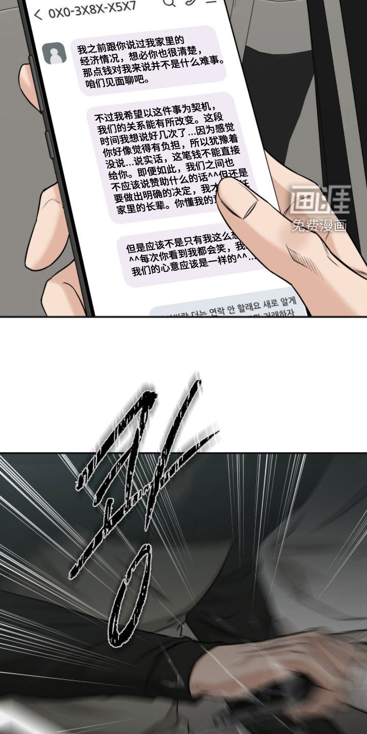 第58话5