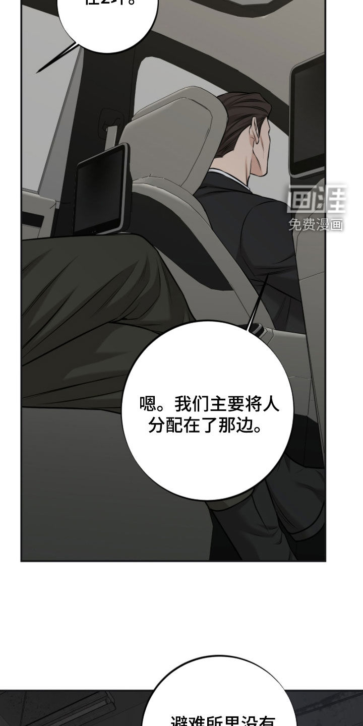 第58话16