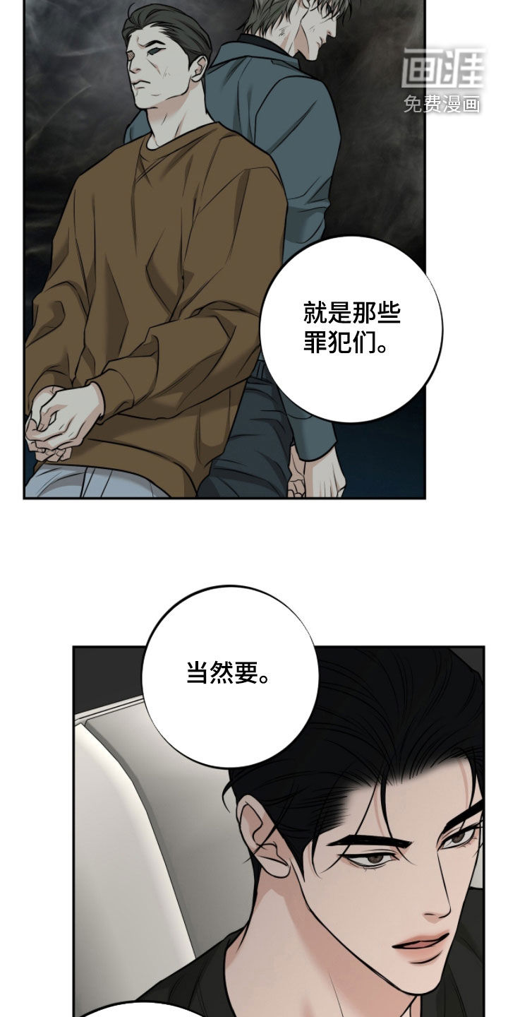 第58话20