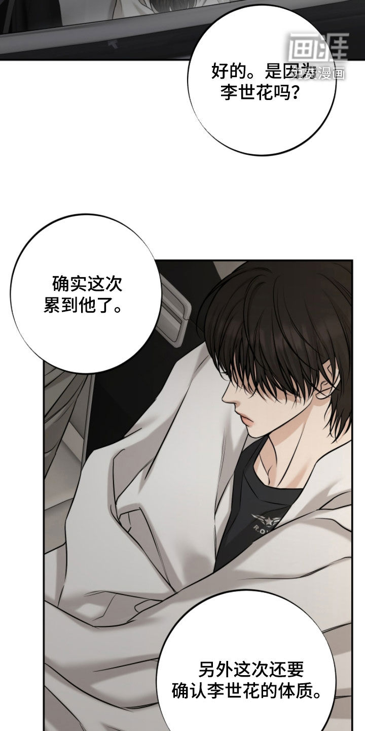 第58话25