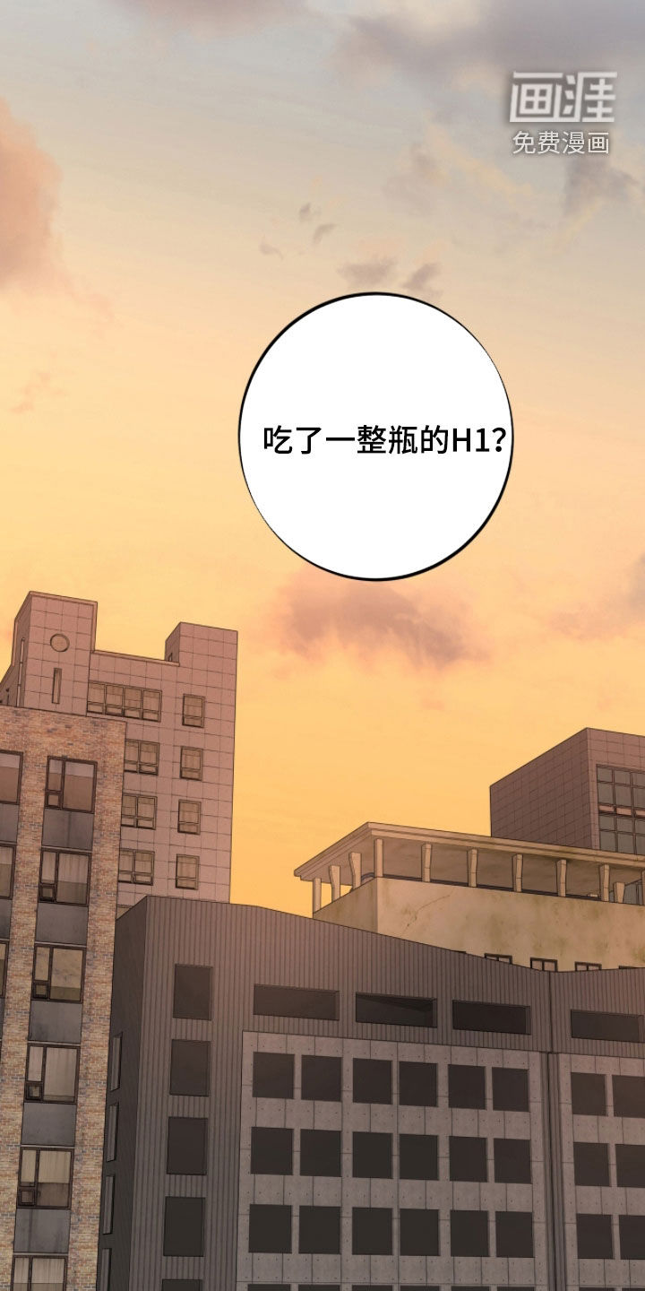 第58话32