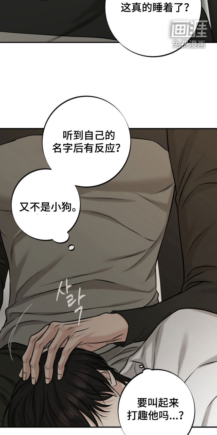 第58话29