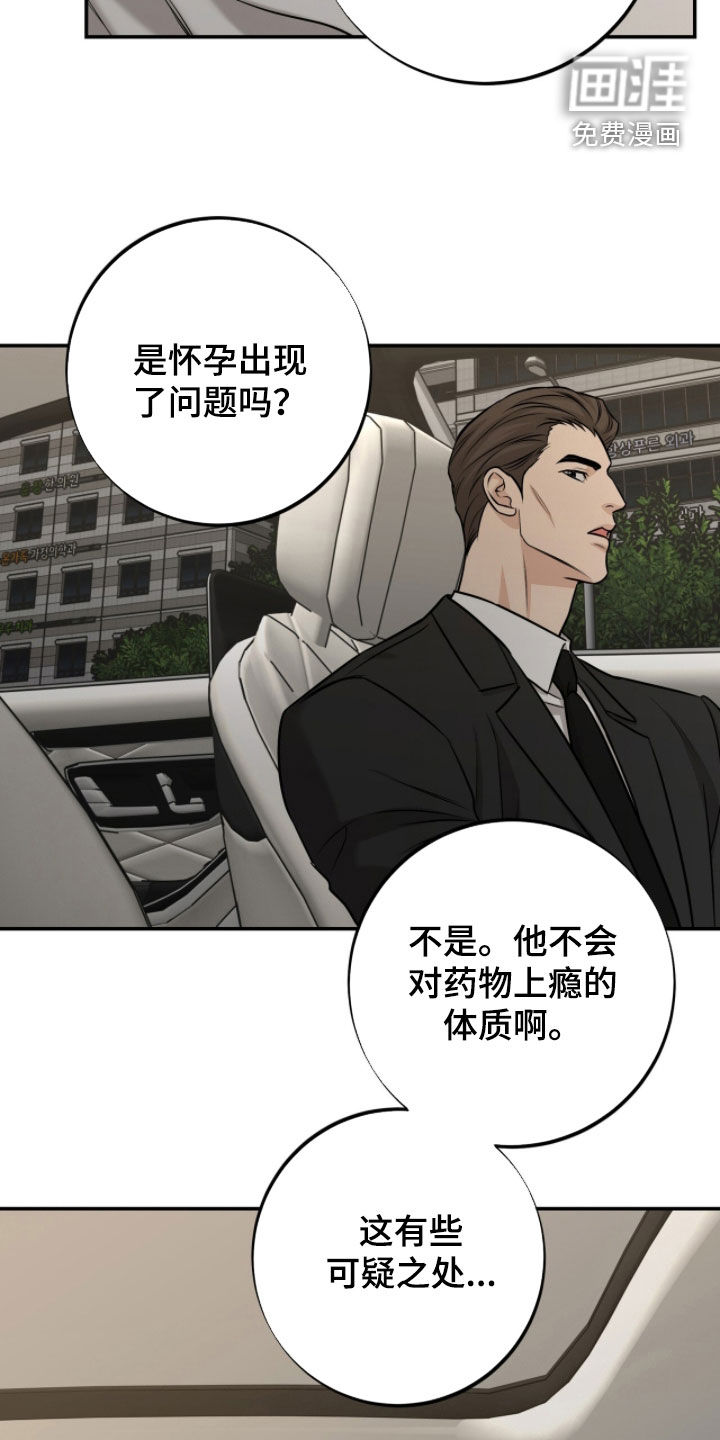 第58话26