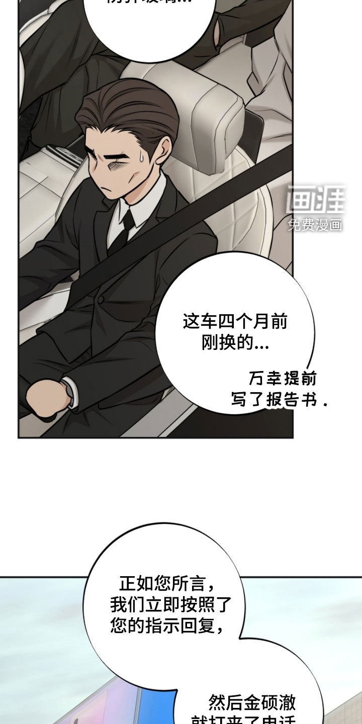 第58话11