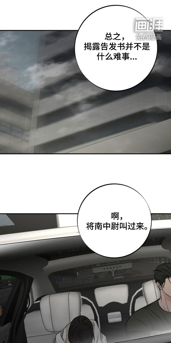 第58话24