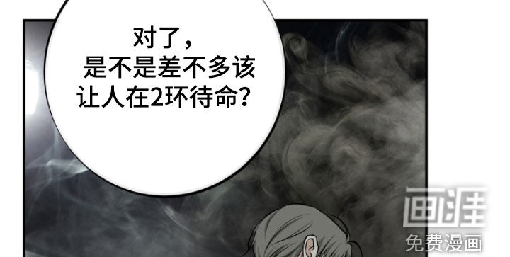 第58话19