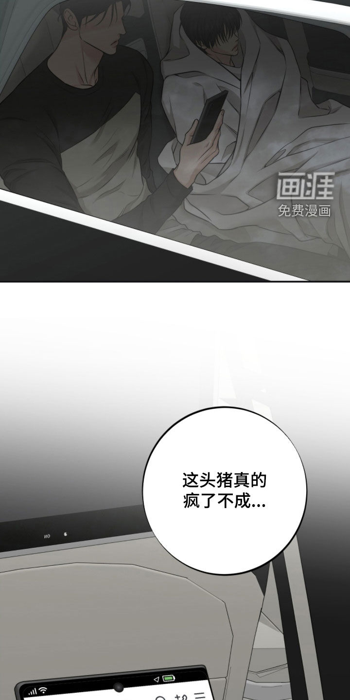 第58话4
