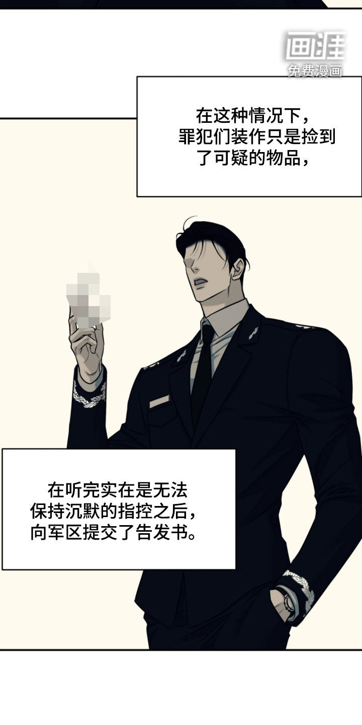 第58话23