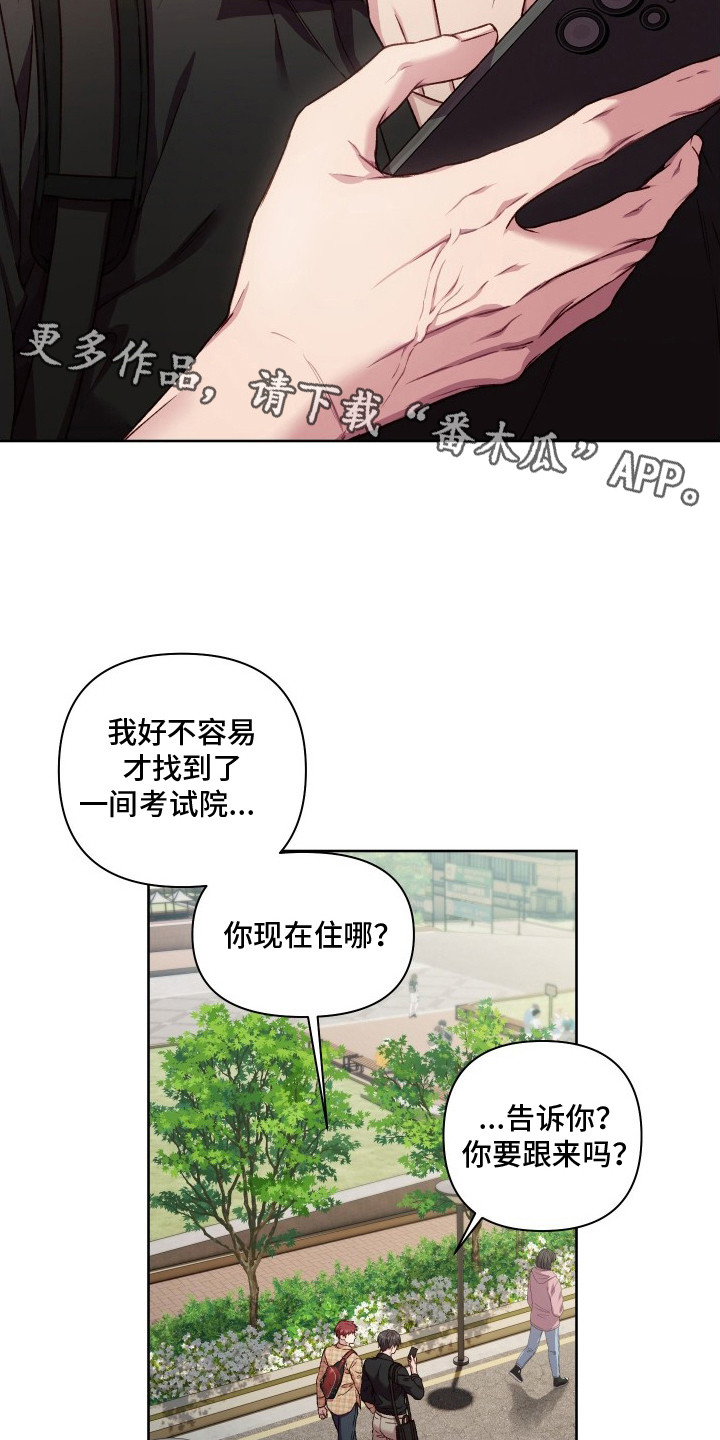第12话4