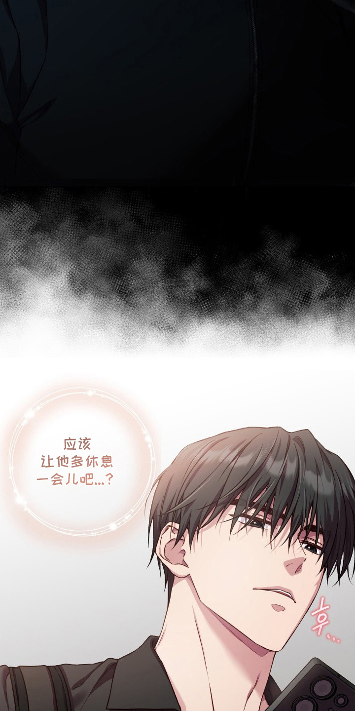 第12话3