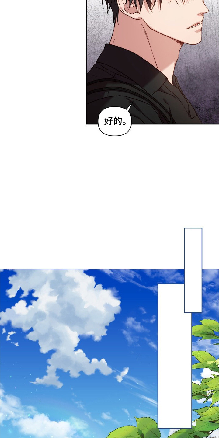 第11话8