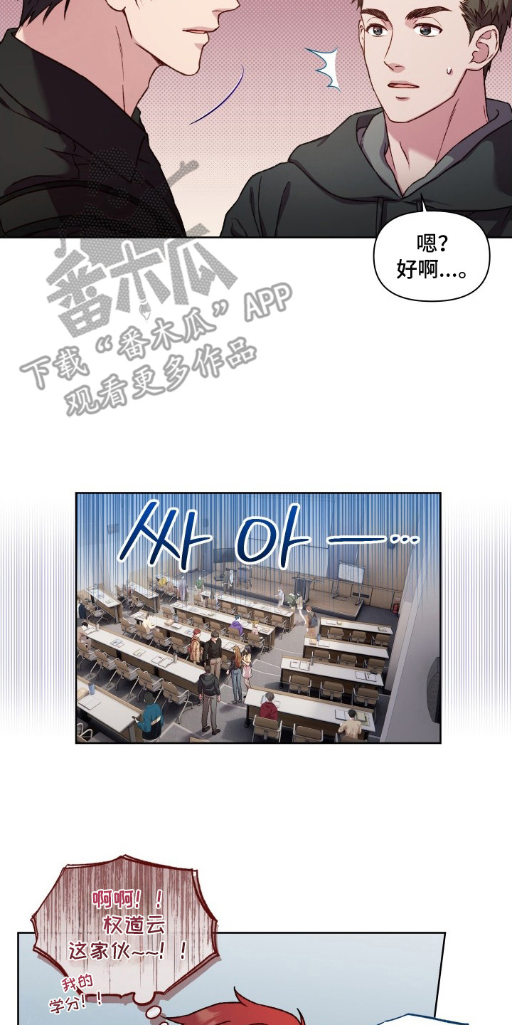 第11话13