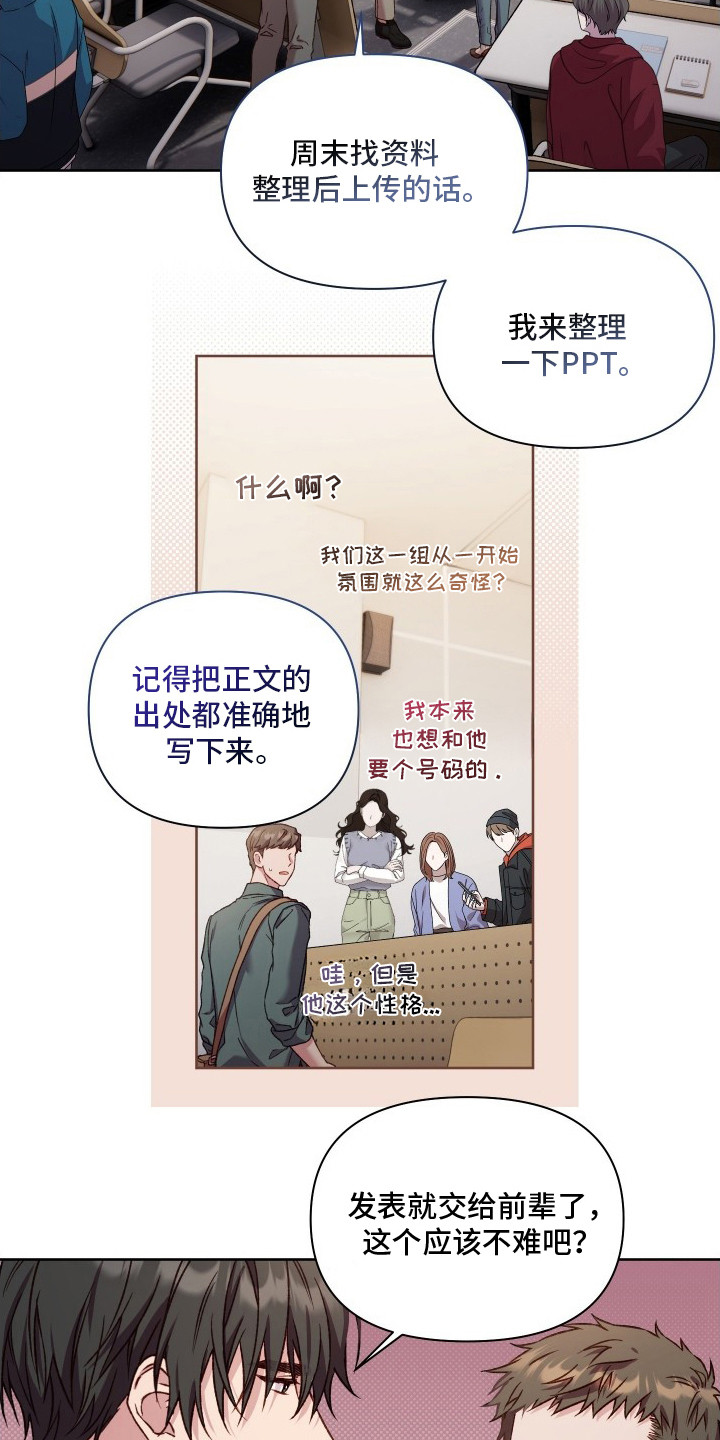 第11话12