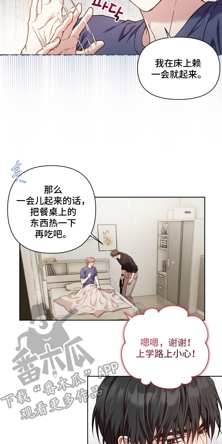 第11话7