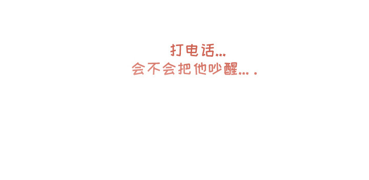 第11话20