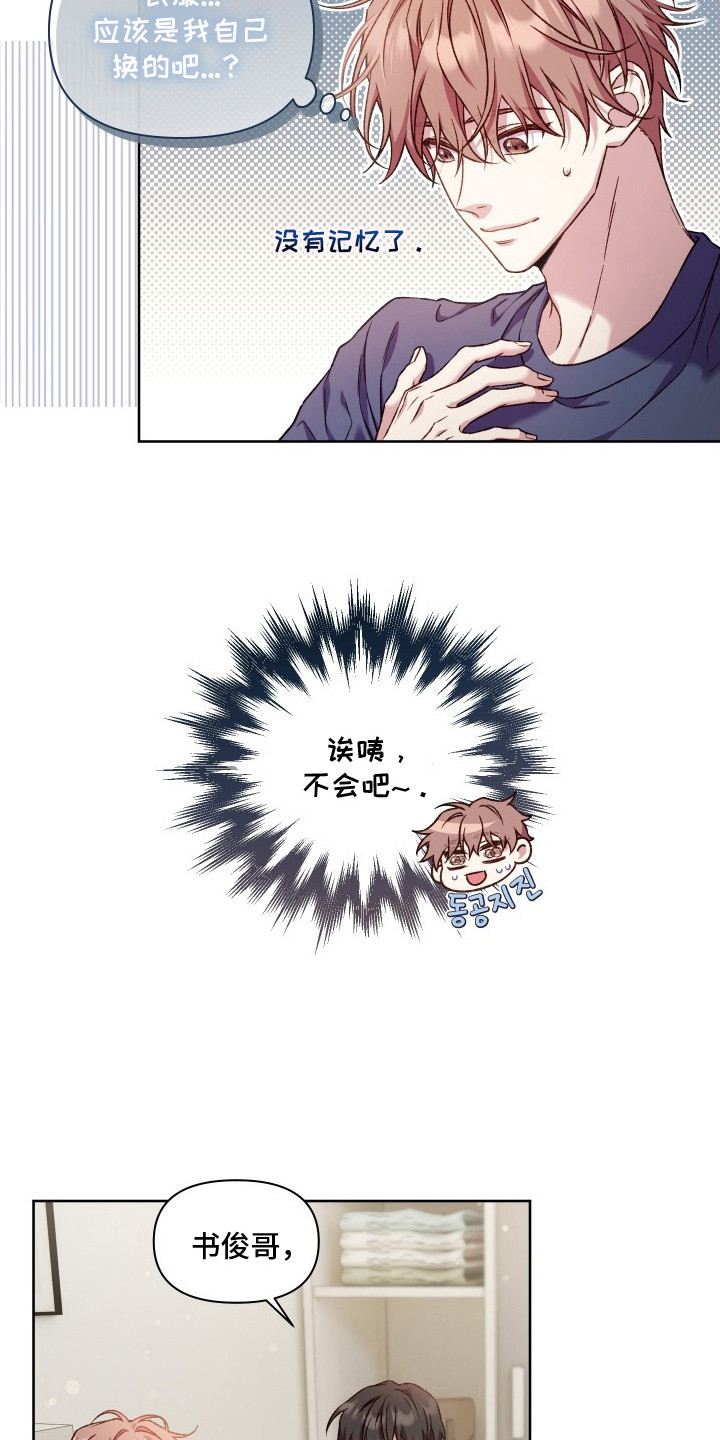 第11话5