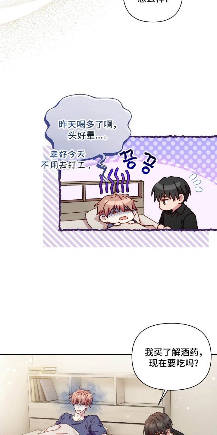 第11话2