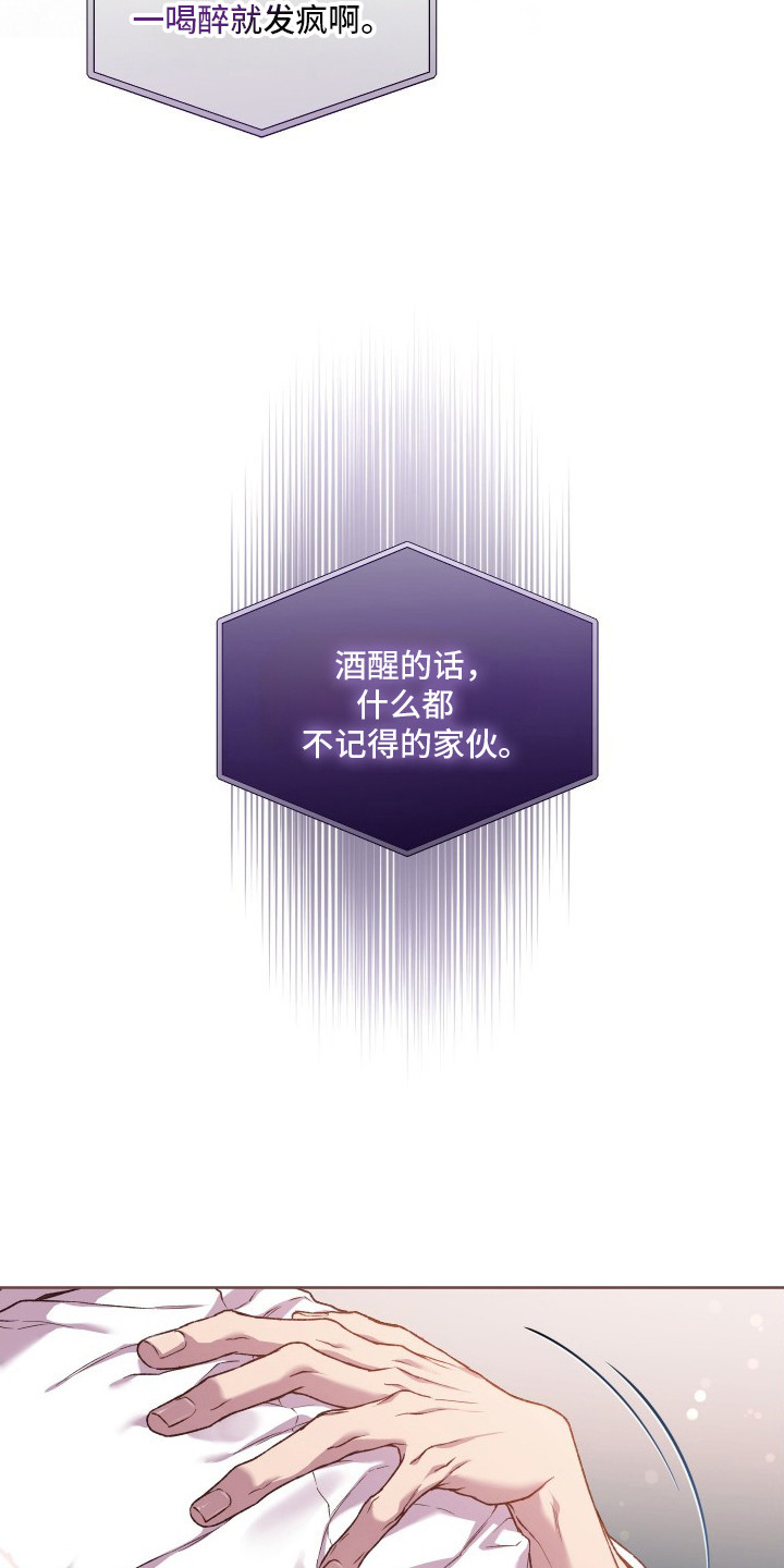 第10话17