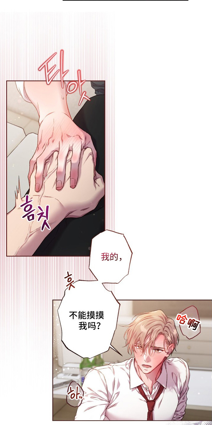第10话3