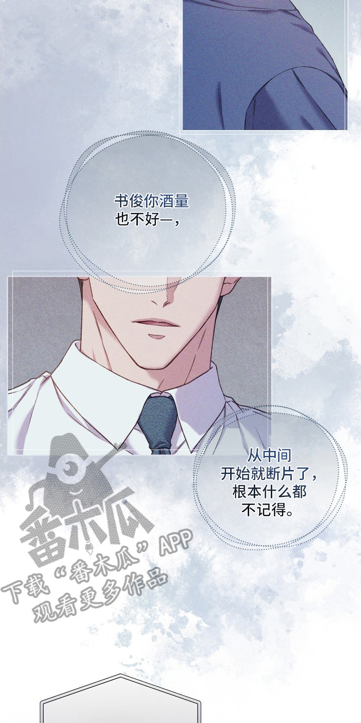 第10话16