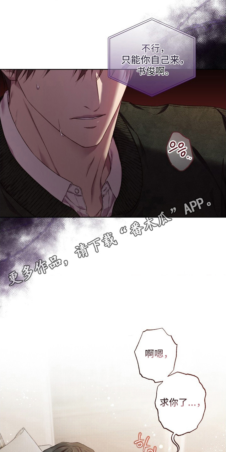 第10话4