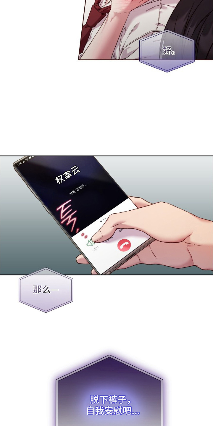 第9话20