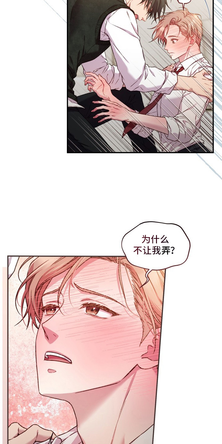 第9话3
