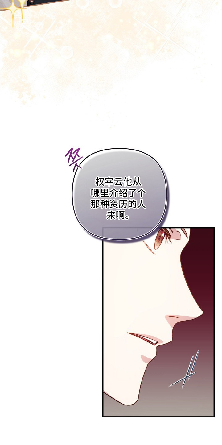 第8话6
